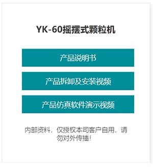 技術支持3.jpg 技術支持3.jpg